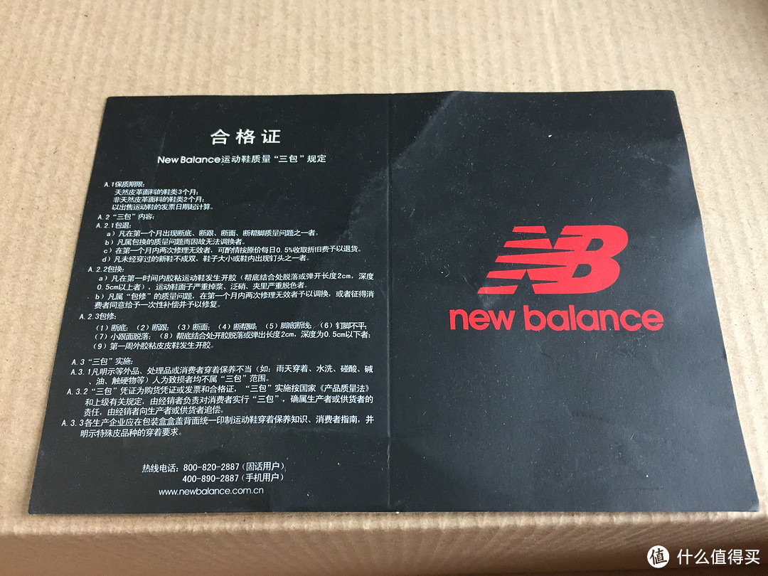 要回老家过年，本命年买了双New Balane 996 厚款红色高帮运动鞋