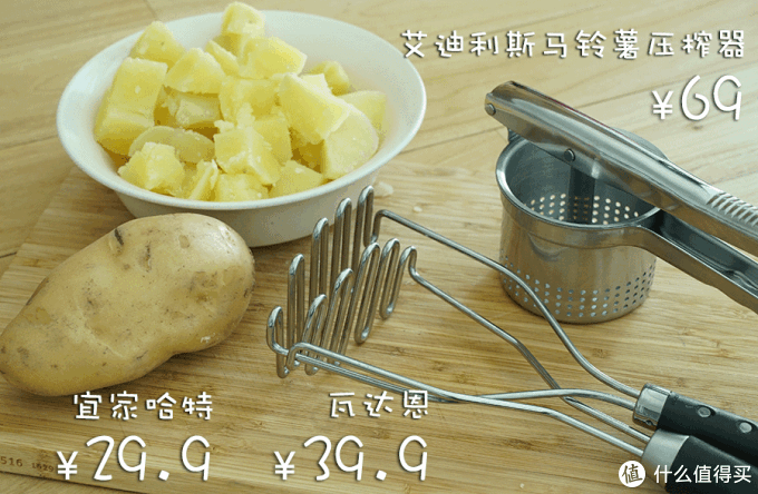 宜家怪厨具三问:买不买?好不好用?怎么用?