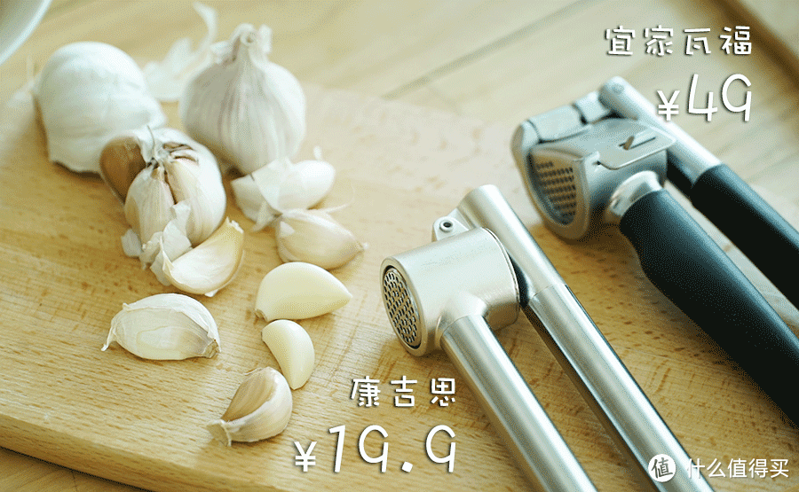 宜家怪厨具三问：买不买？好不好用？怎么用？