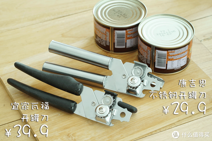 宜家怪厨具三问：买不买？好不好用？怎么用？