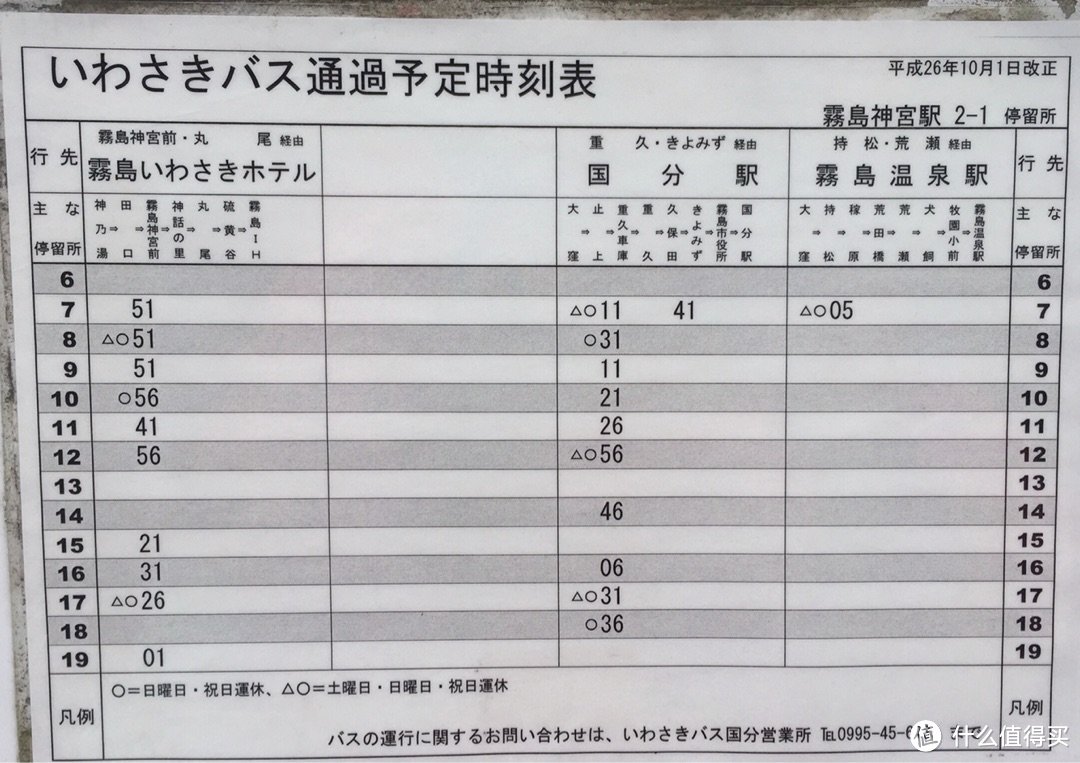 雨季来雾岛-寻找仙境还是寂静林?