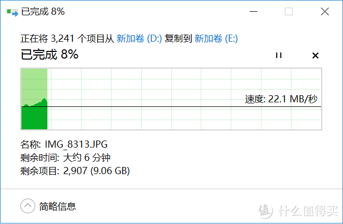 WD 西部数据 4T 红盘 & ORICO 奥睿科 type-c 移动硬盘底座 开箱