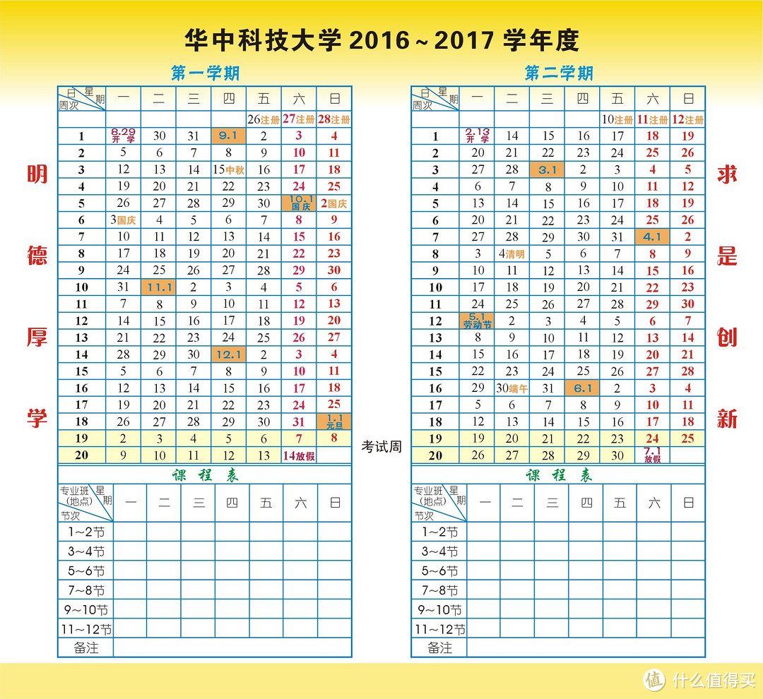 如何正确的“享受”苹果售后服（si）务（bi）——写在iPhone SE异常关机之后