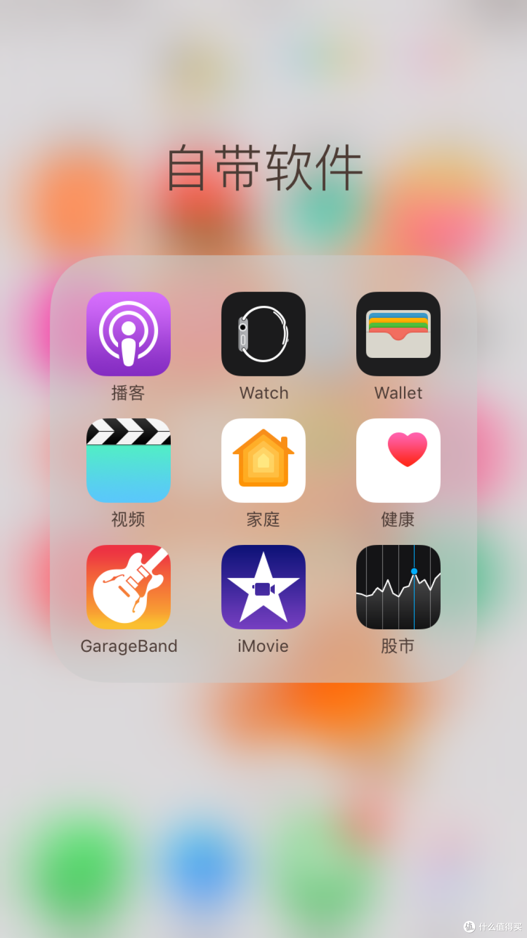 京东入手：Apple 苹果 iPhone 7 (A1660) 32G 黑色 附简单评测