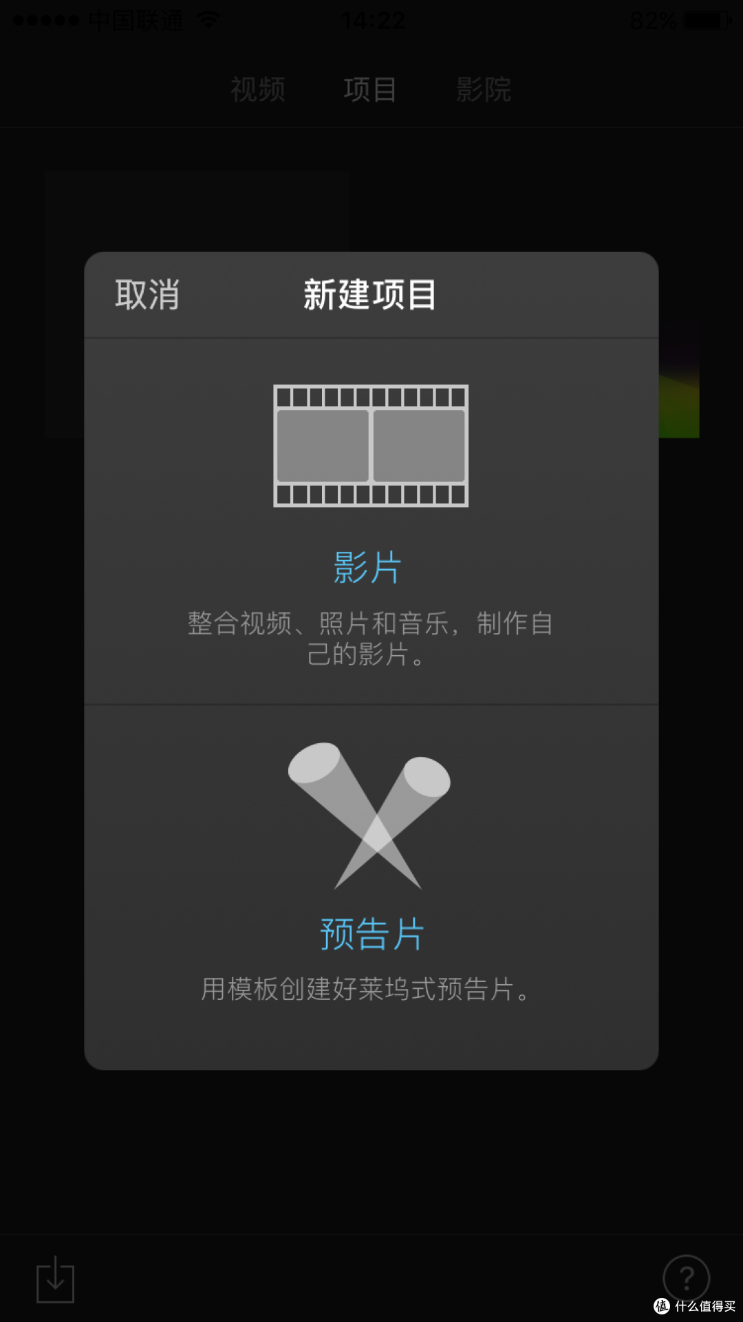 京东入手：Apple 苹果 iPhone 7 (A1660) 32G 黑色 附简单评测