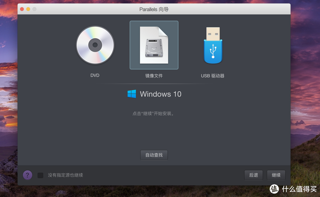 小容量硬盘和处女座的福音——把Windows系统装到外接硬盘上