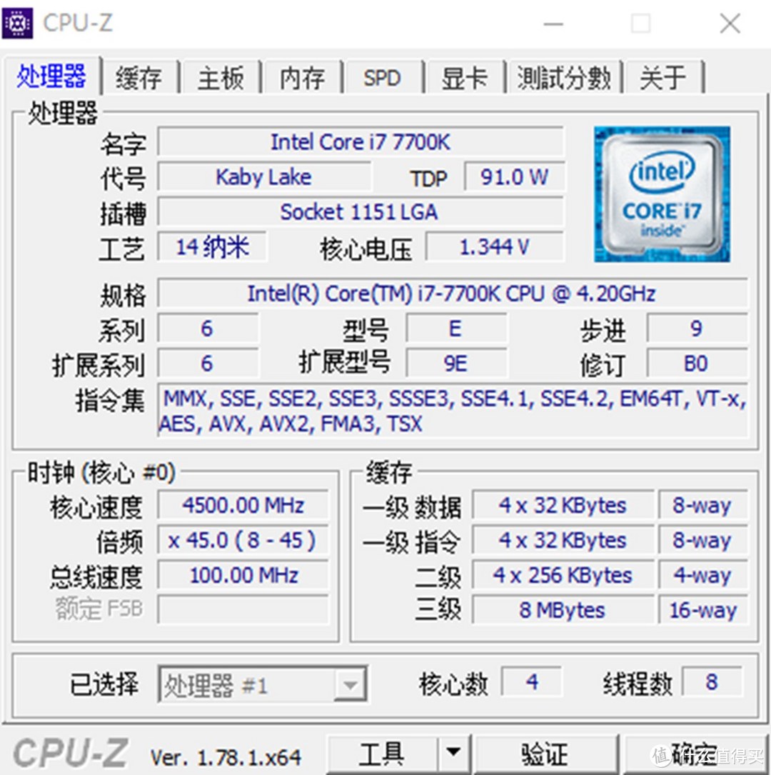 信仰攒机晒单：2017重新踏上我的折腾之路