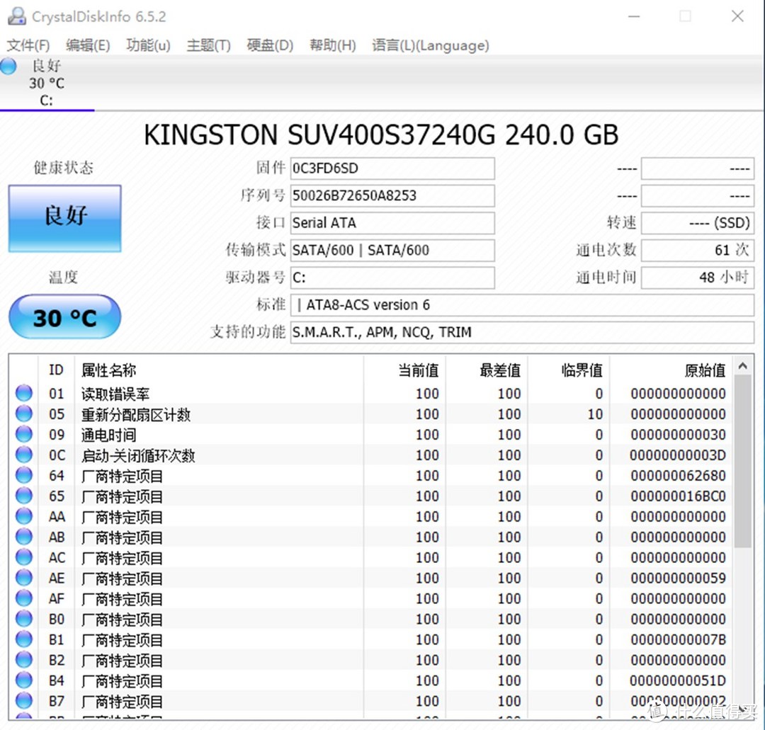 信仰攒机晒单：2017重新踏上我的折腾之路