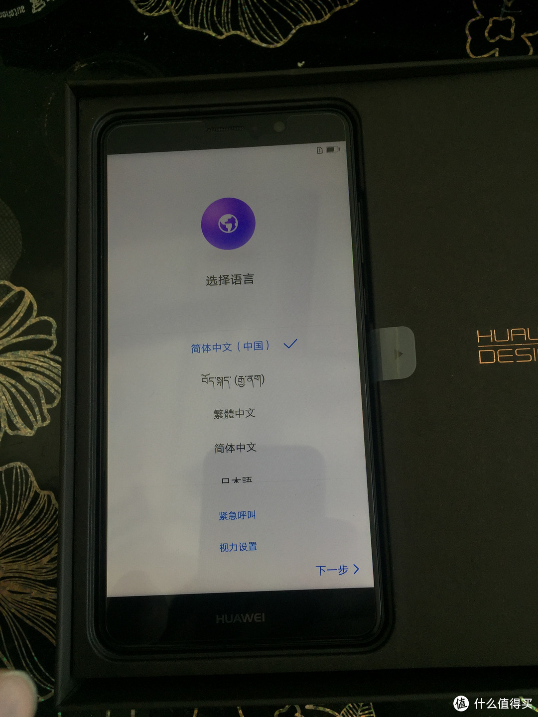 #原创新人#从 HUAWEI 华为 MATE7 白色 到 MATE9 黑色 华丽的升级 开箱作业