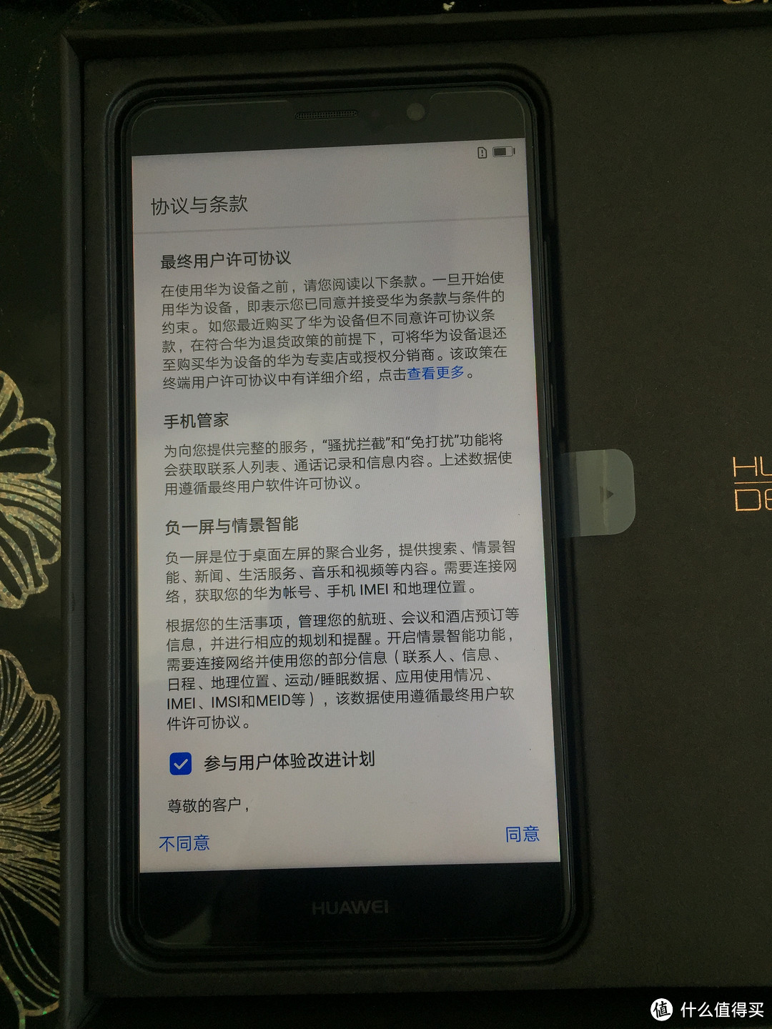 #原创新人#从 HUAWEI 华为 MATE7 白色 到 MATE9 黑色 华丽的升级 开箱作业