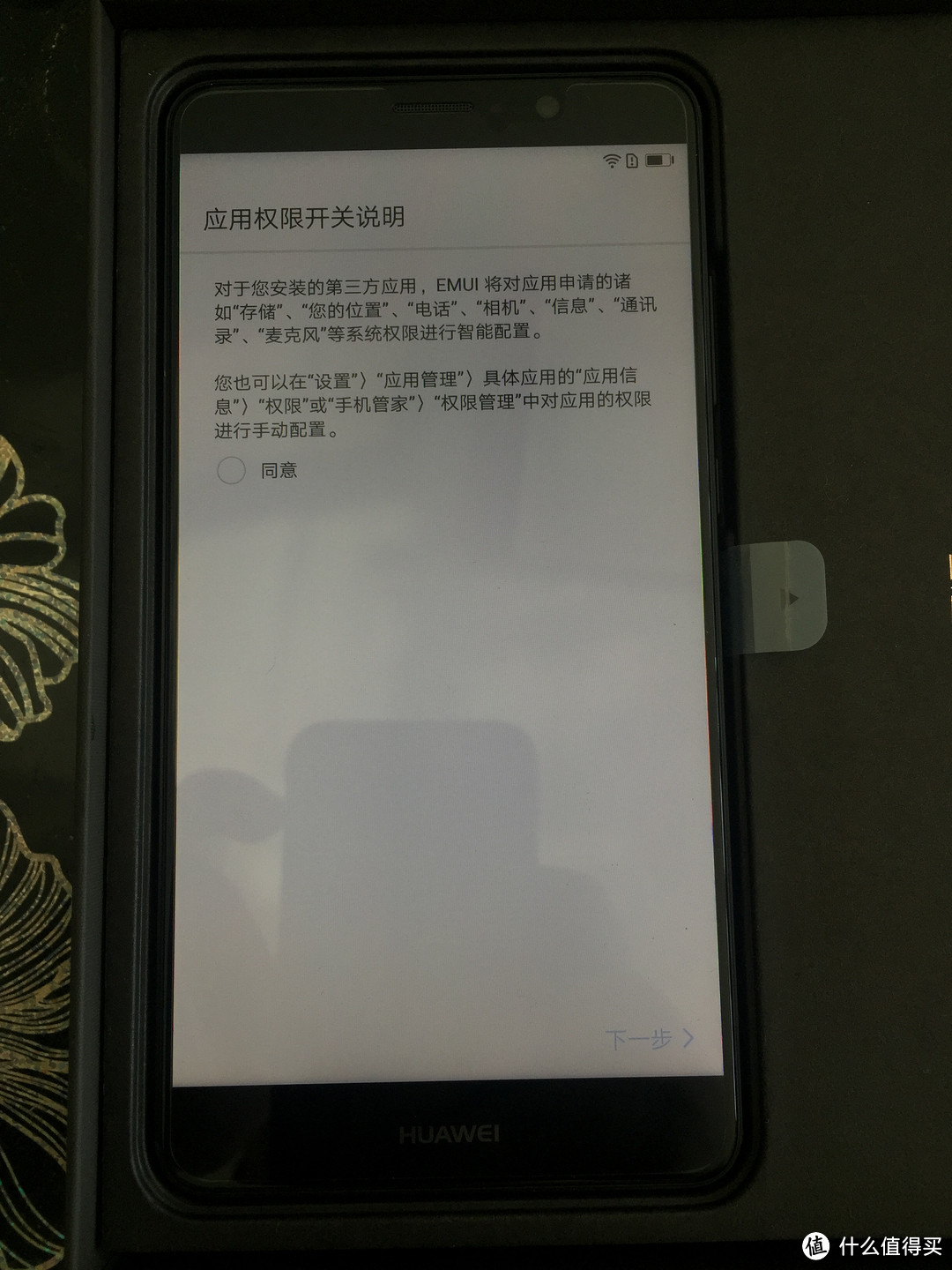 #原创新人#从 HUAWEI 华为 MATE7 白色 到 MATE9 黑色 华丽的升级 开箱作业