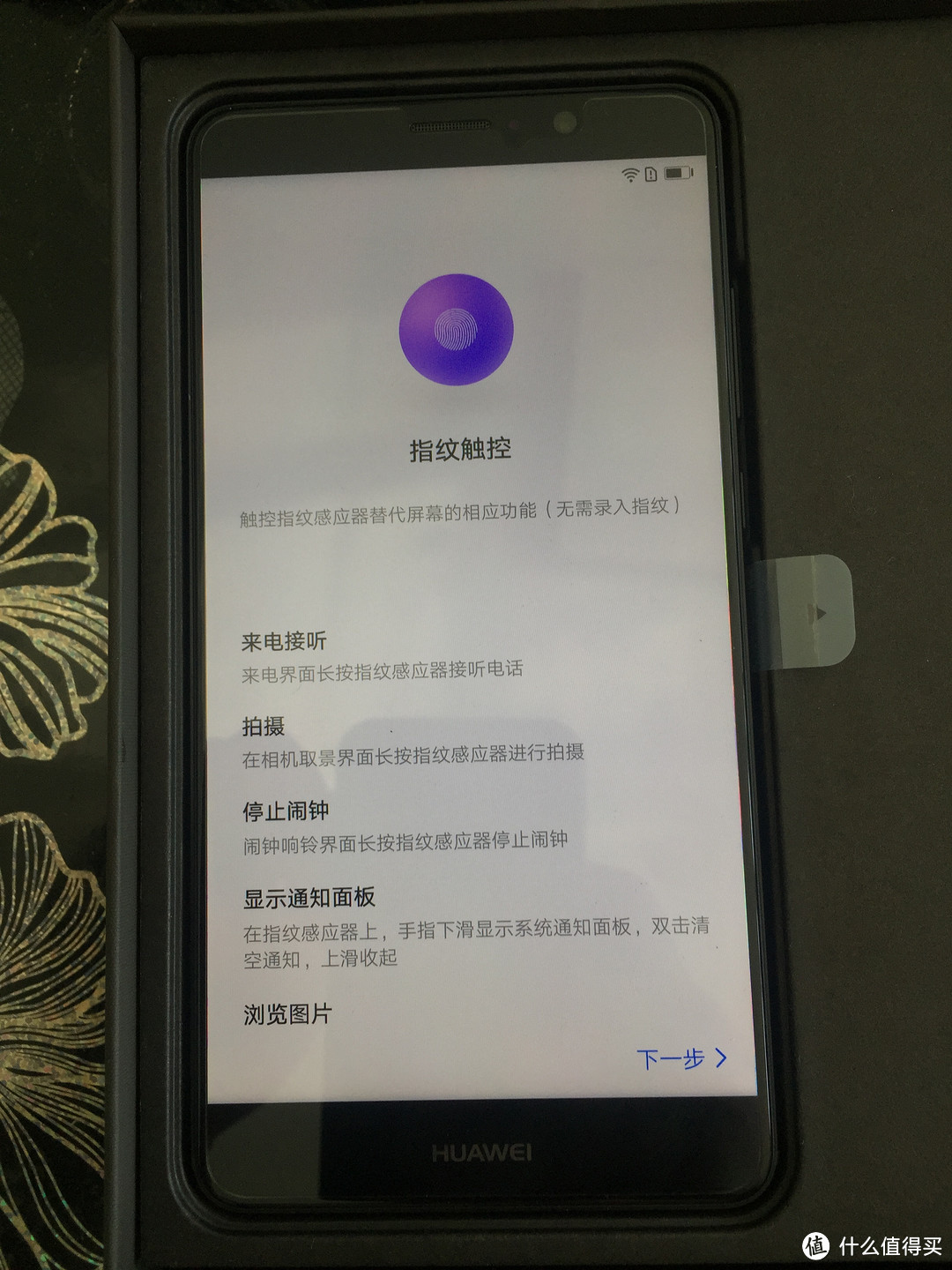 #原创新人#从 HUAWEI 华为 MATE7 白色 到 MATE9 黑色 华丽的升级 开箱作业