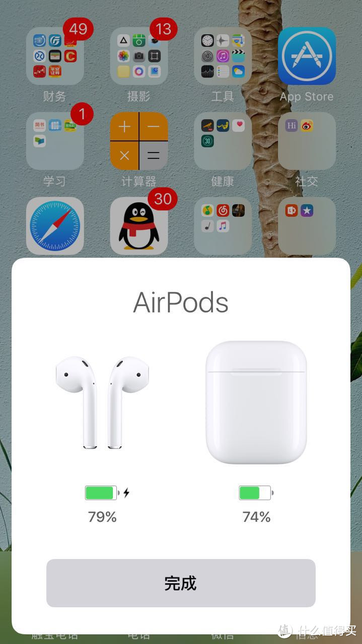 #原创新人# 阿凡龙的 Apple 苹果 AirPods 无线耳机 开箱