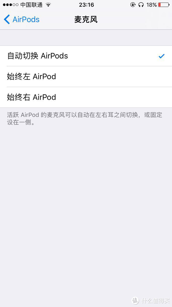 #原创新人# 阿凡龙的 Apple 苹果 AirPods 无线耳机 开箱