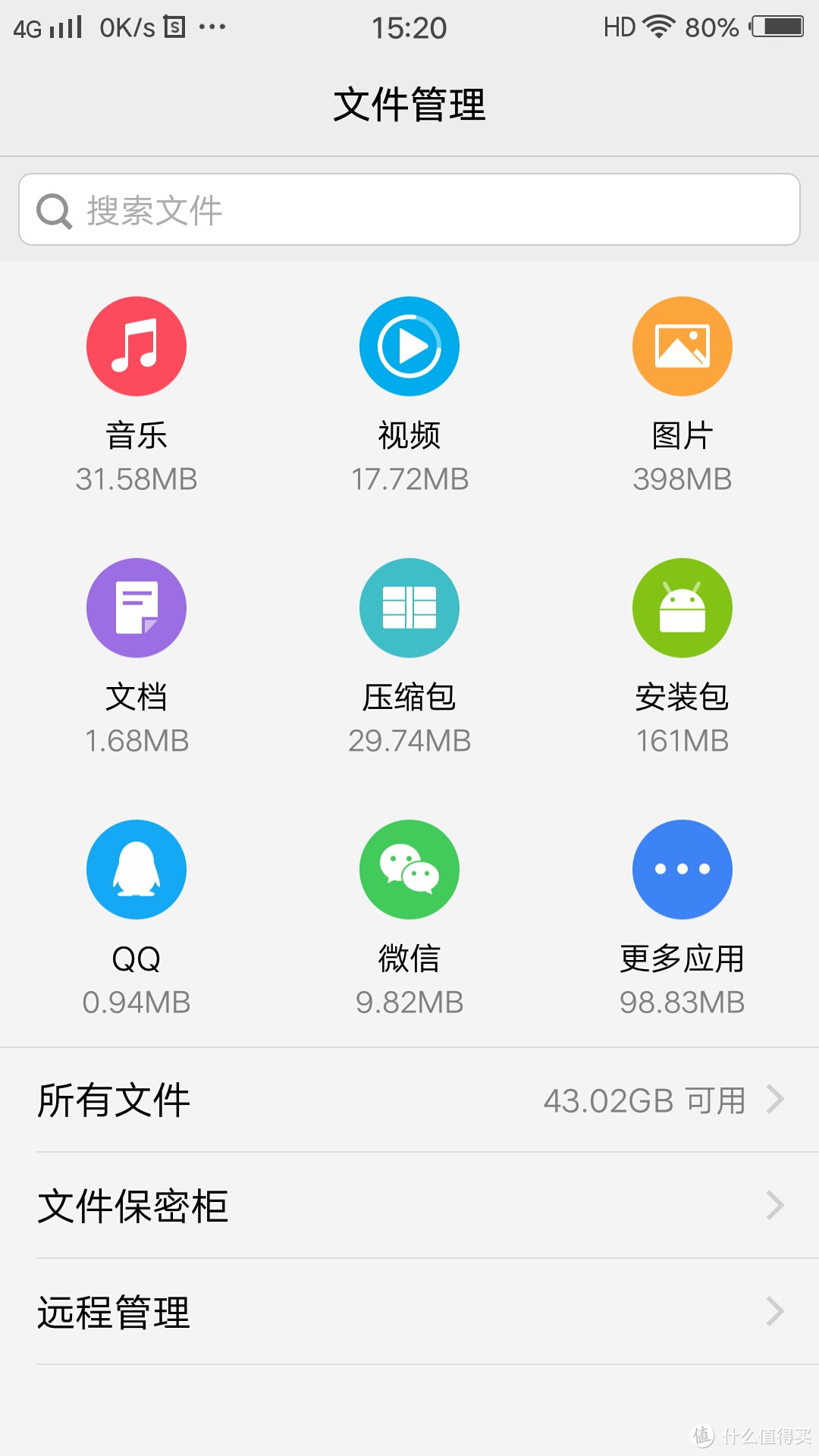 vivo X9 安卓智能手机 开箱晒物附萌妹照