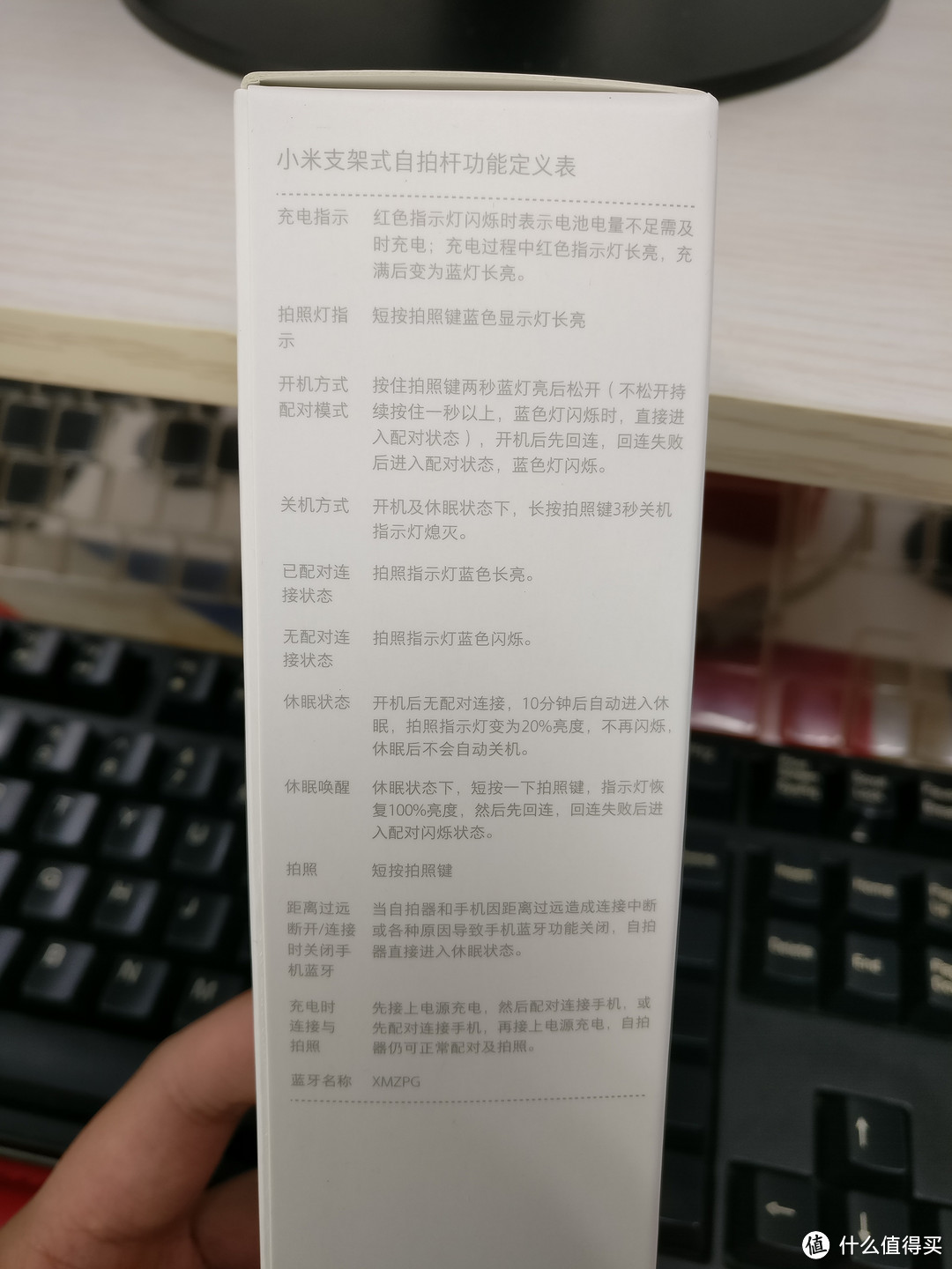 MI 小米 蓝牙自拍杆急速开箱