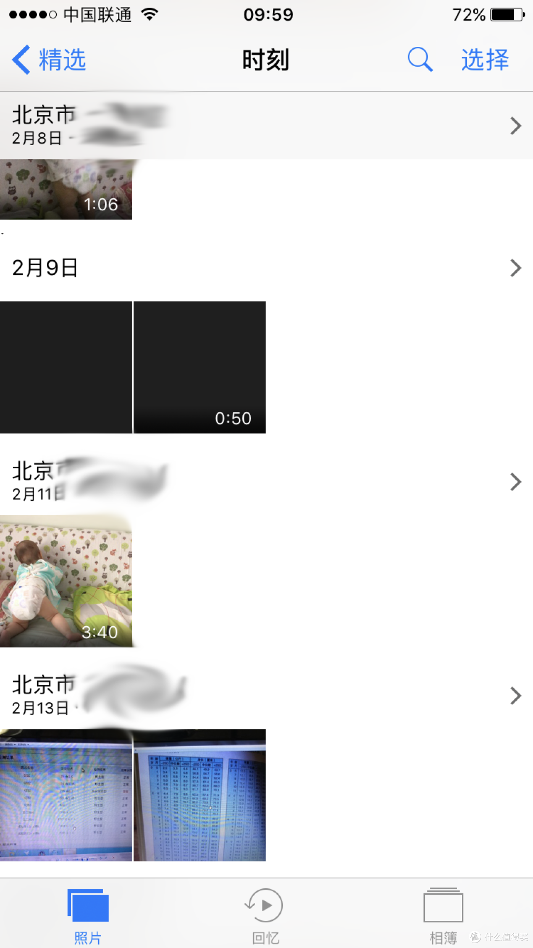 京东入手：Apple 苹果 iPhone 7 (A1660) 32G 黑色 附简单评测