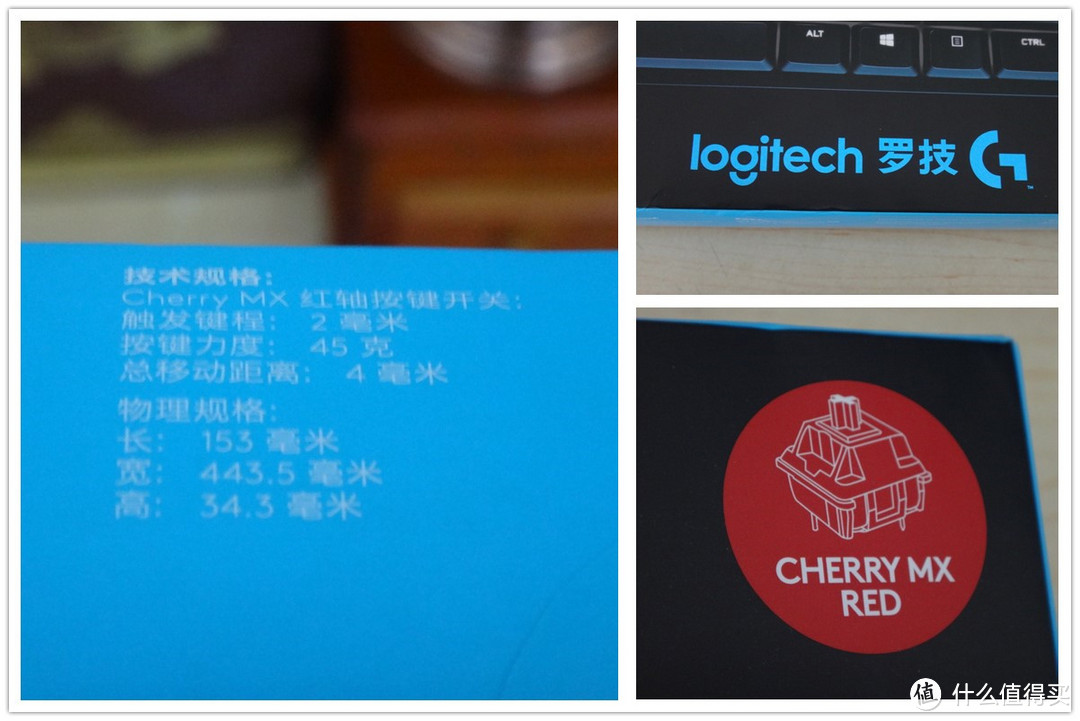 情人节终于有了一把原厂轴键盘——Logitech 罗技 G610 机械键盘 上手