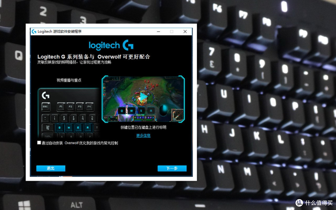 情人节终于有了一把原厂轴键盘——Logitech 罗技 G610 机械键盘 上手