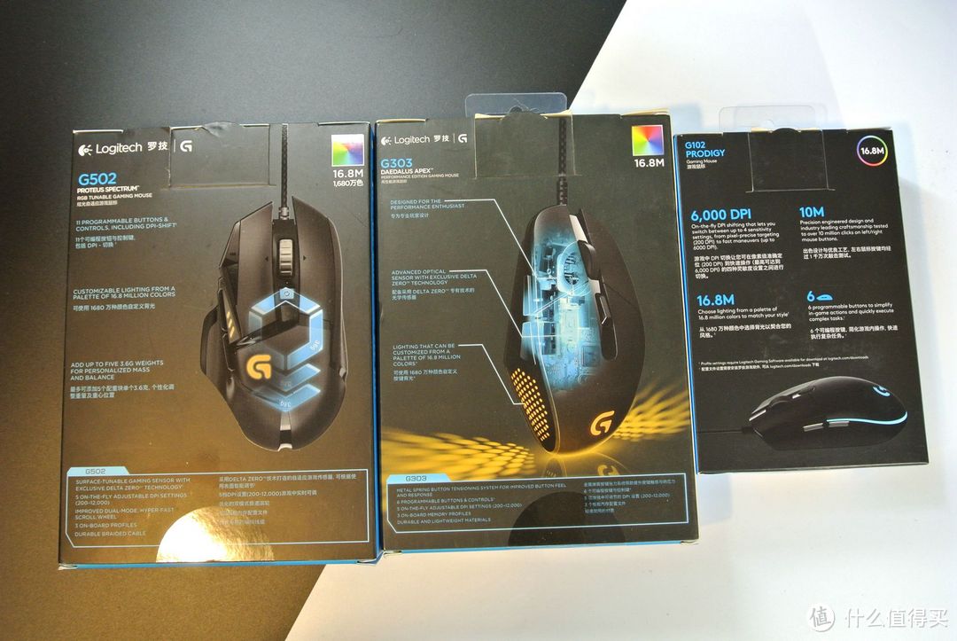 终究没有忍住：Logitech 罗技 G502 鼠标 开箱及G102、G303对比