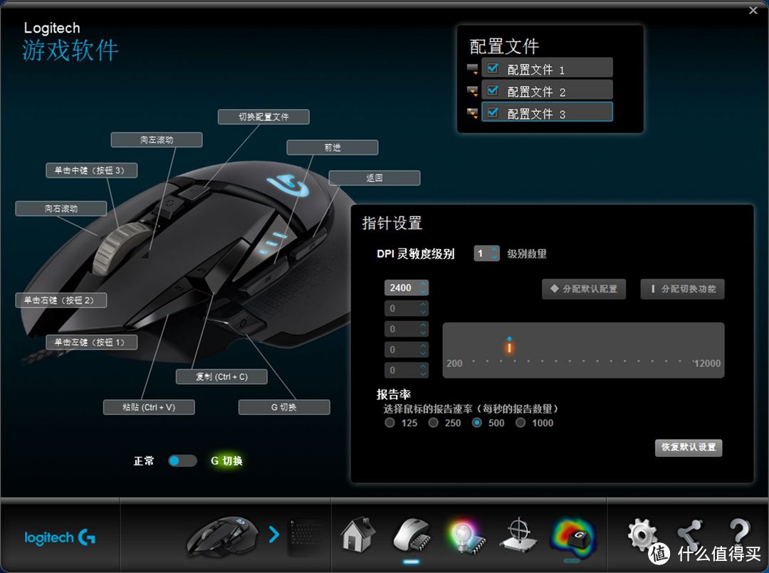 终究没有忍住：Logitech 罗技 G502 鼠标 开箱及G102、G303对比