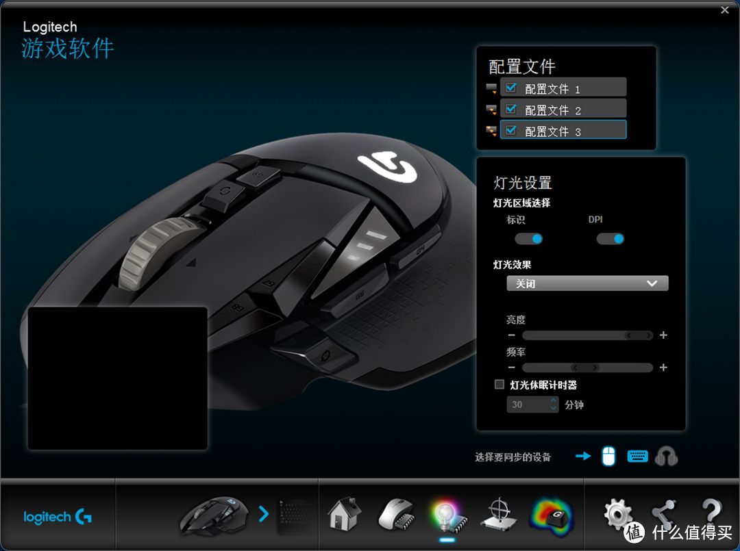 终究没有忍住：Logitech 罗技 G502 鼠标 开箱及G102、G303对比