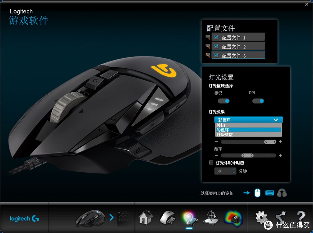 终究没有忍住：Logitech 罗技 G502 鼠标 开箱及G102、G303对比