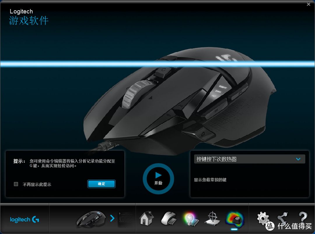 终究没有忍住：Logitech 罗技 G502 鼠标 开箱及G102、G303对比