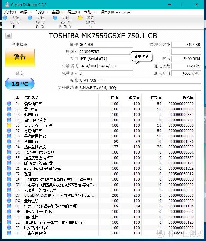 2.5英寸&3.5英寸硬盘不挑食的易驱线——奇熊 USB3.0 易驱线 开箱评测