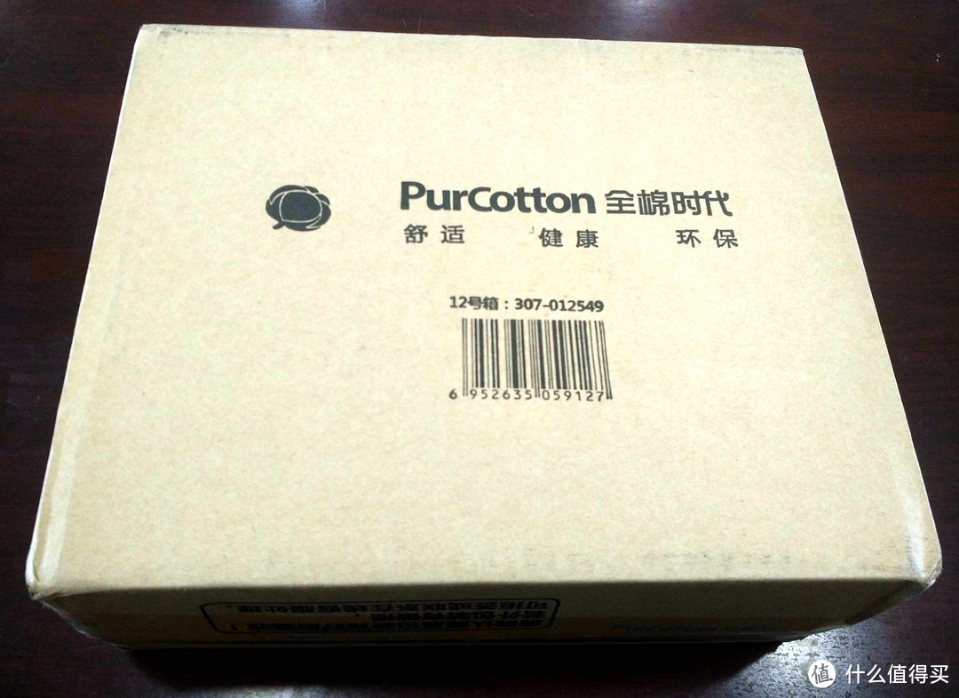 PurCotton 全棉时代 纱布浴巾+手帕