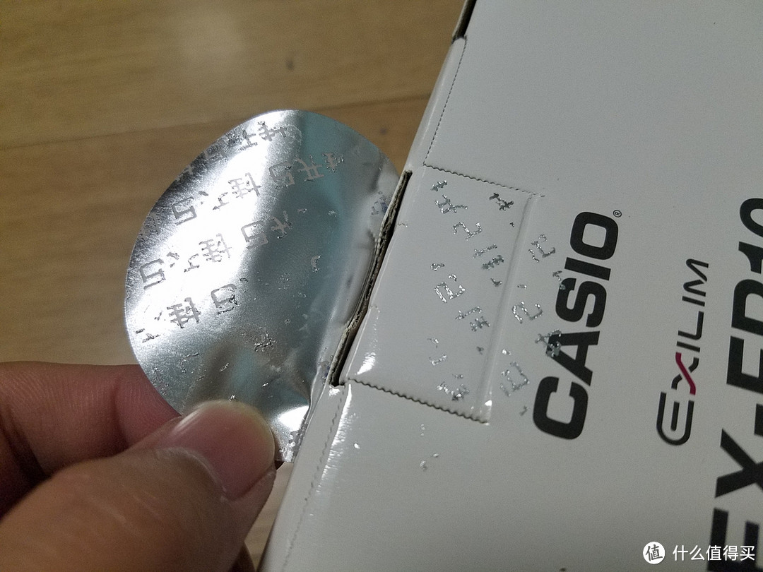 室内自拍辅助神器——CASIO 卡西欧 EX-FR10 数码相机