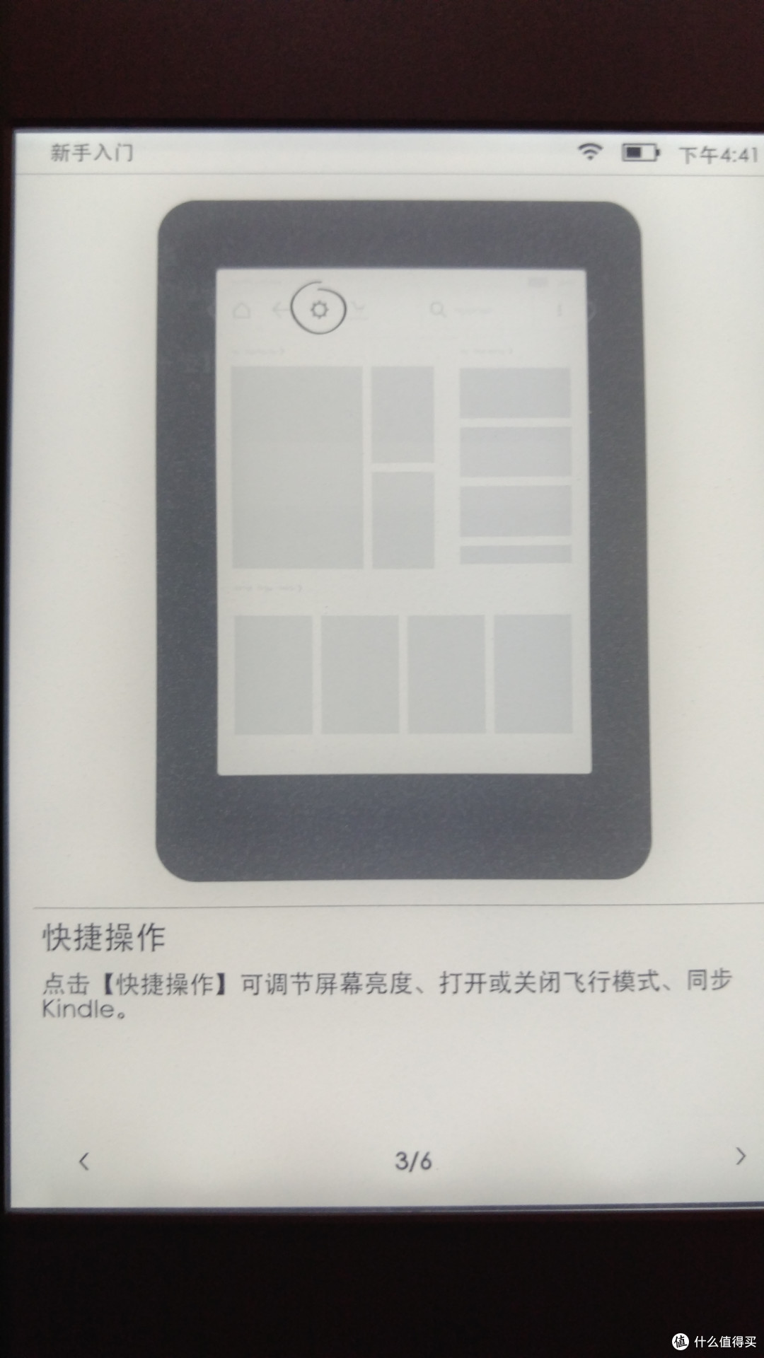 新手入门