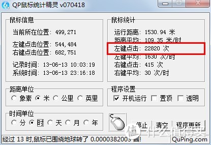 建筑学学长的鼠标终极建议