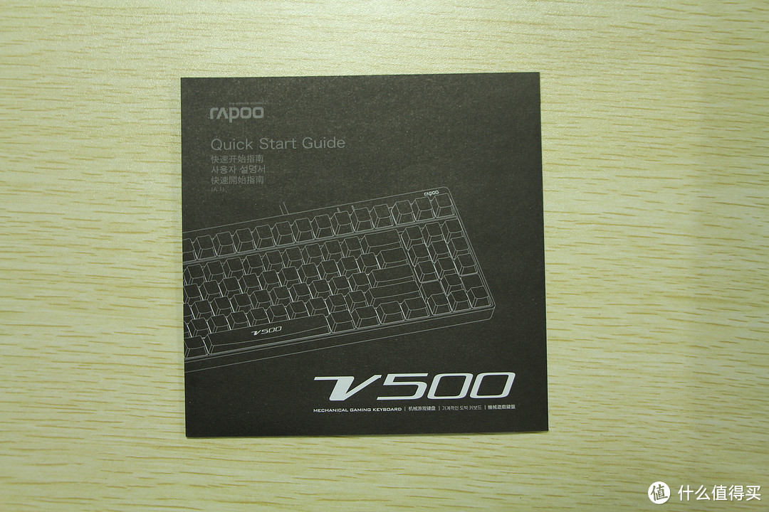 年轻人的第一款机械键盘——Rapoo V500 机械黑轴键盘 晒单