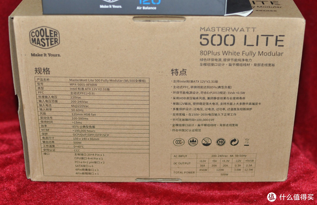 #原创新人# CoolerMaster 酷冷至尊 500LITE 全模组电源 开箱