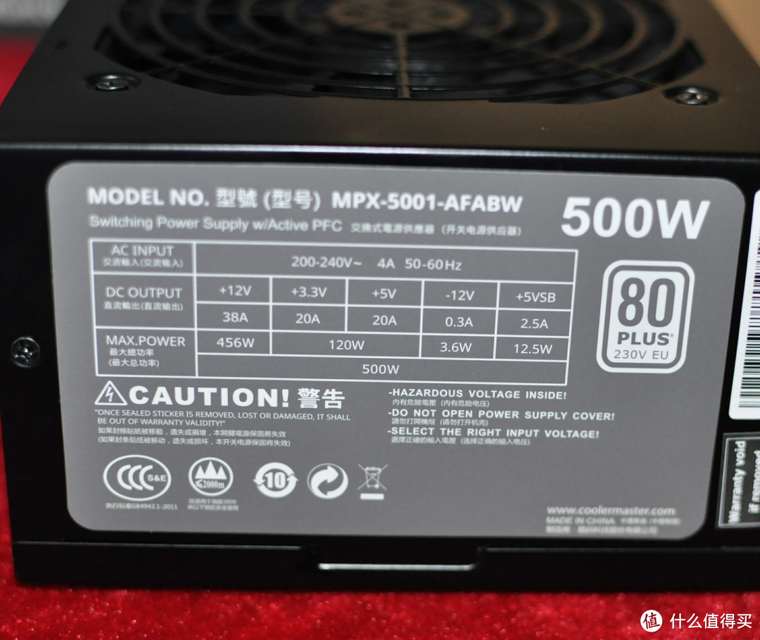 #原创新人# CoolerMaster 酷冷至尊 500LITE 全模组电源 开箱