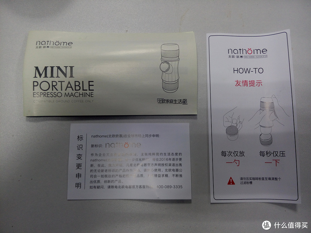 终圆梦，我的Mini Espresso Machine（Nathome）便携手动咖啡机 开箱记