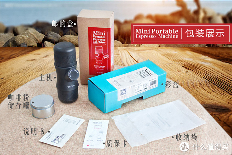 终圆梦，我的Mini Espresso Machine（Nathome）便携手动咖啡机 开箱记