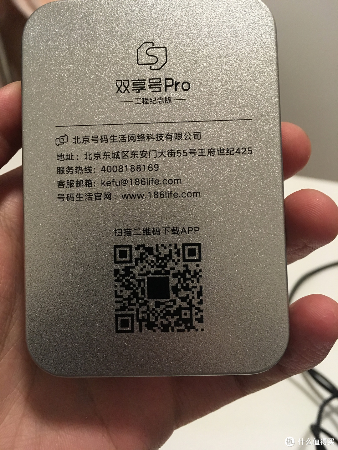 好用的iphone双卡双待解决方案