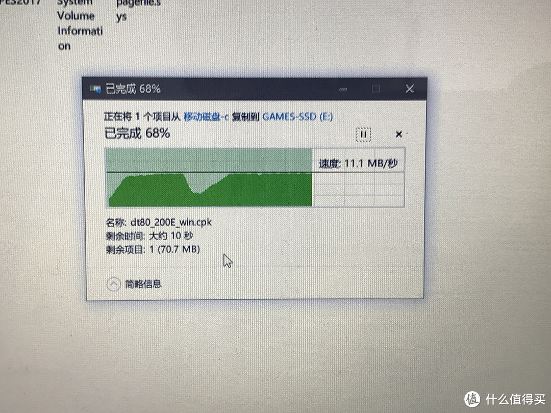 下载宝到PC