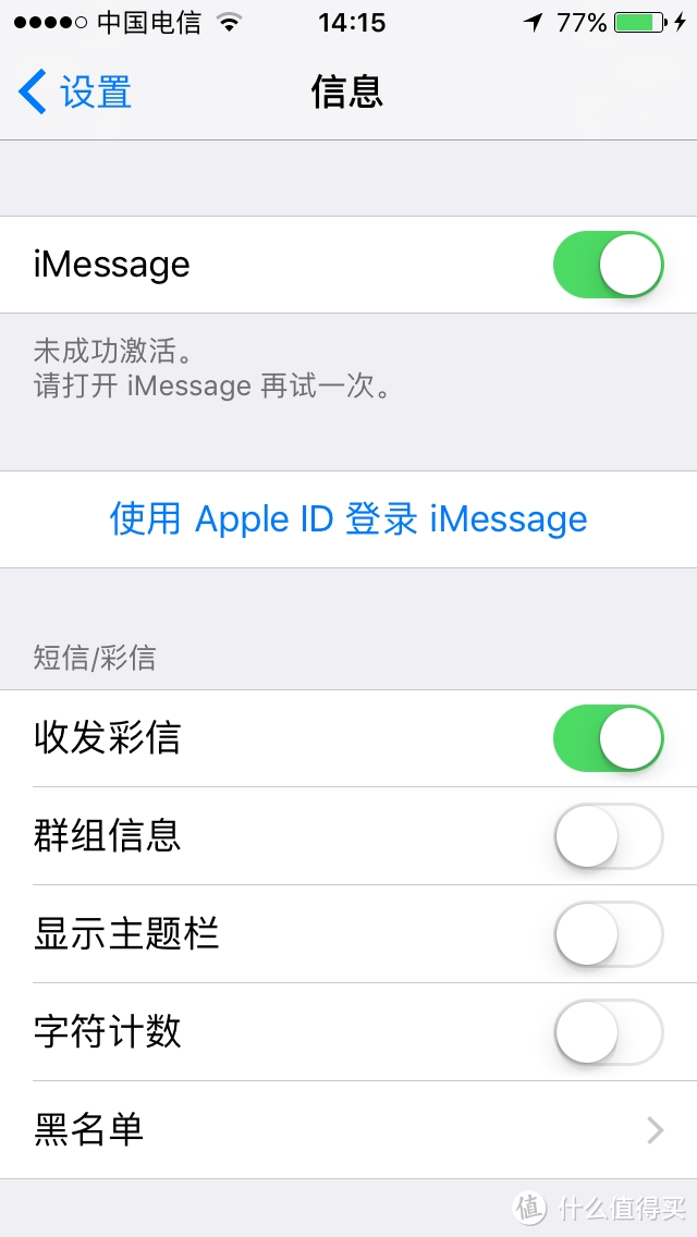 好用的iphone双卡双待解决方案