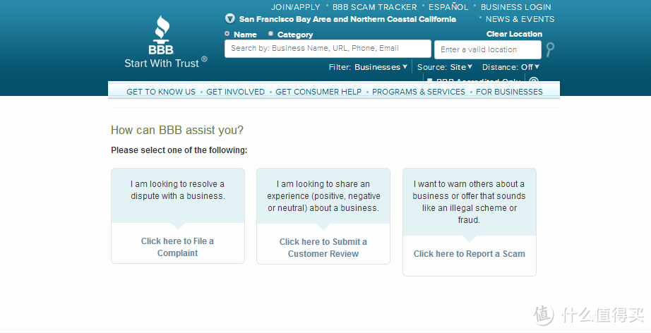 如何对美国商家进行投诉？美国消费维权机构BBB投诉攻略教程