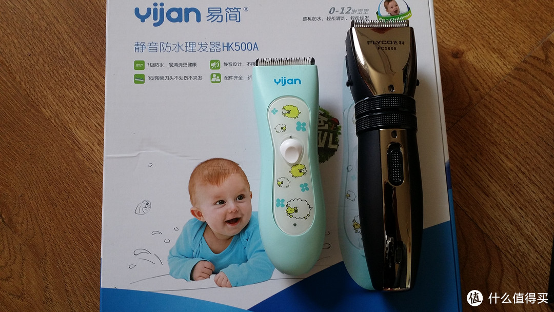 2月2龙抬头之宝宝de理发工具：Yijian 易简 HK500A 儿童电动理发器