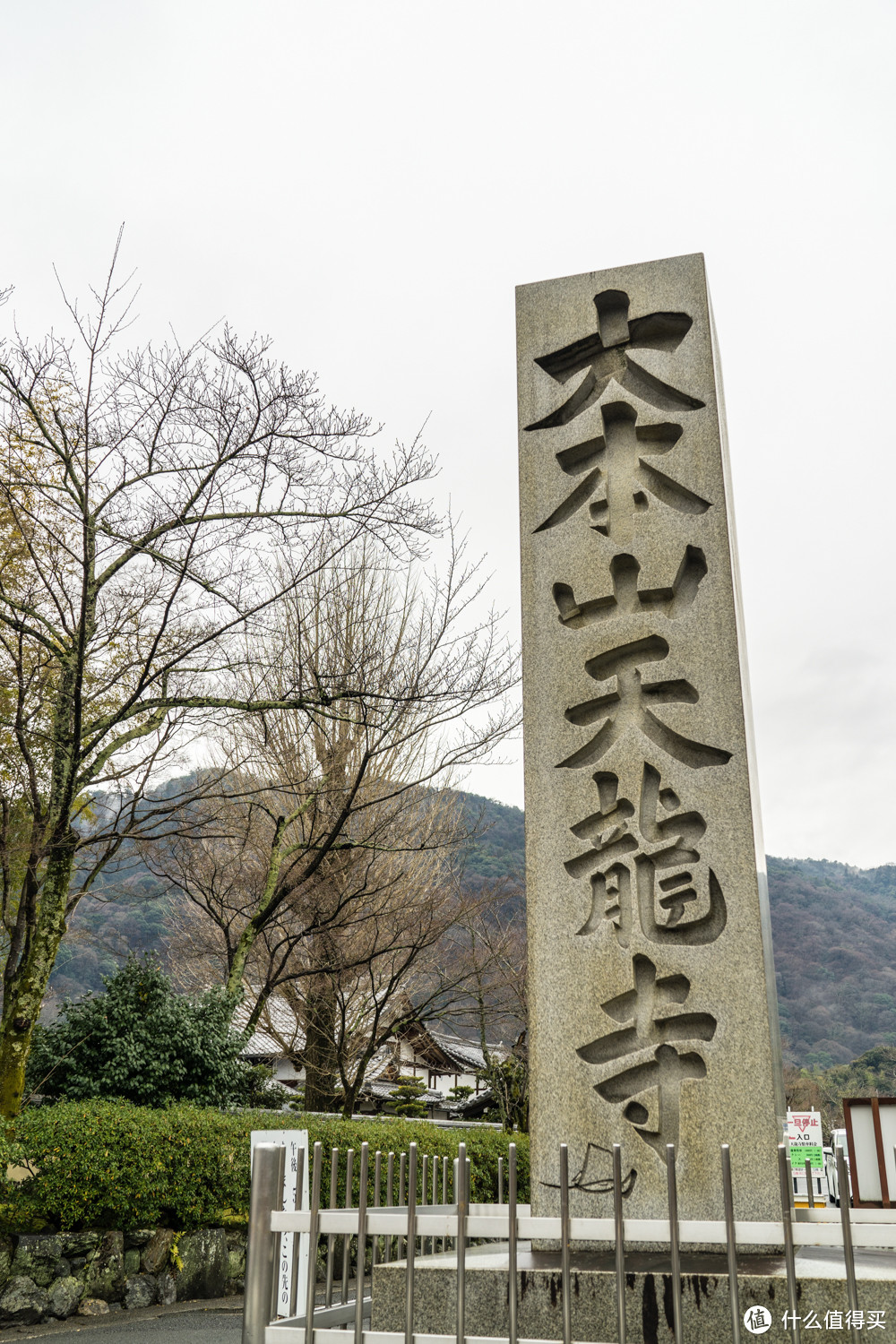 Day 5 + Day 6 京都游记，伏见稻荷大社和雨中岚山