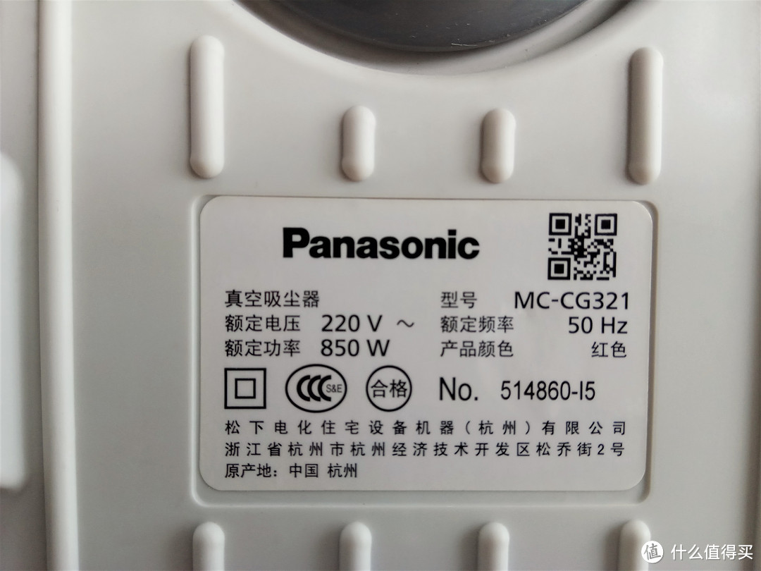 只买对的不选贵的--Panasonic 松下 CG321 吸尘器