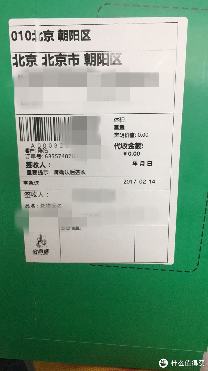 来聊聊热敏打印机，教你打电子面单： deli 得力 888T 简评