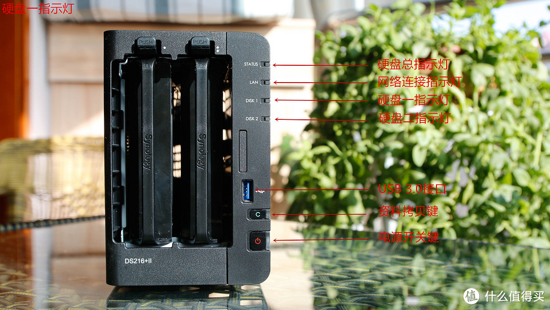 #原创新人# 省小钱办大事：Synology 群晖 DS216+II 网络存储 NAS 服务器 搭建数据中心靠谱吗？