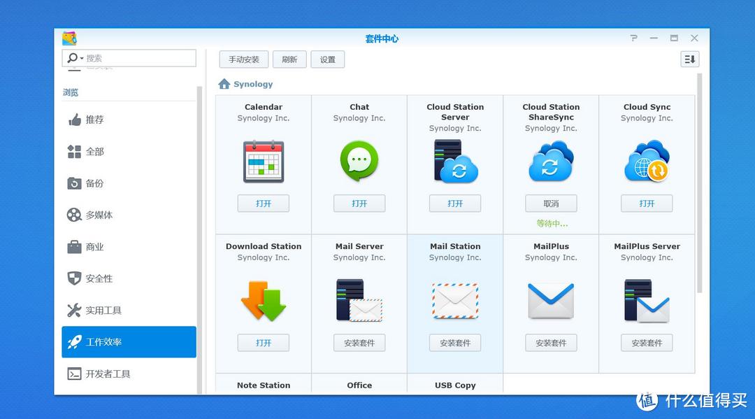 #原创新人# 省小钱办大事：Synology 群晖 DS216+II 网络存储 NAS 服务器 搭建数据中心靠谱吗？