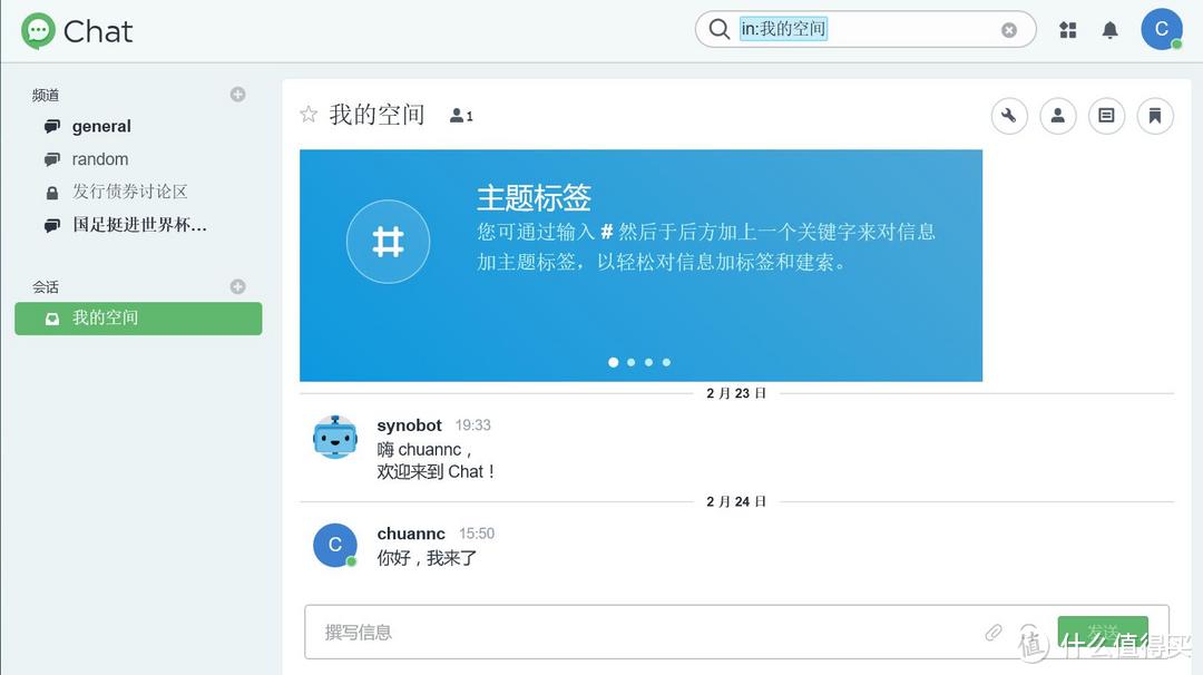 #原创新人# 省小钱办大事：Synology 群晖 DS216+II 网络存储 NAS 服务器 搭建数据中心靠谱吗？