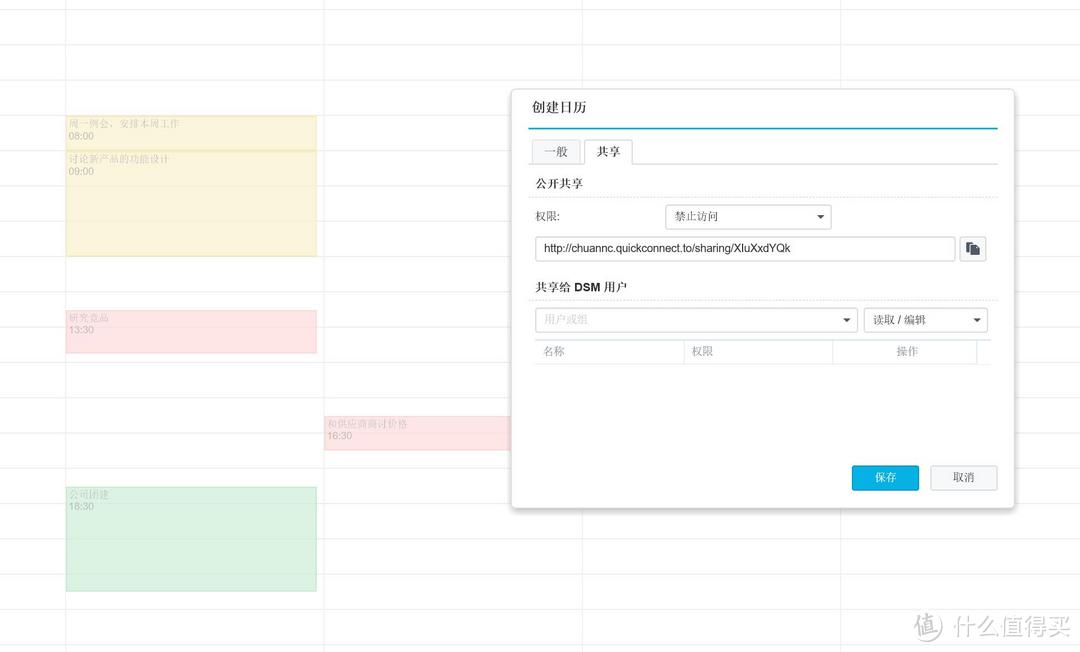 #原创新人# 省小钱办大事：Synology 群晖 DS216+II 网络存储 NAS 服务器 搭建数据中心靠谱吗？